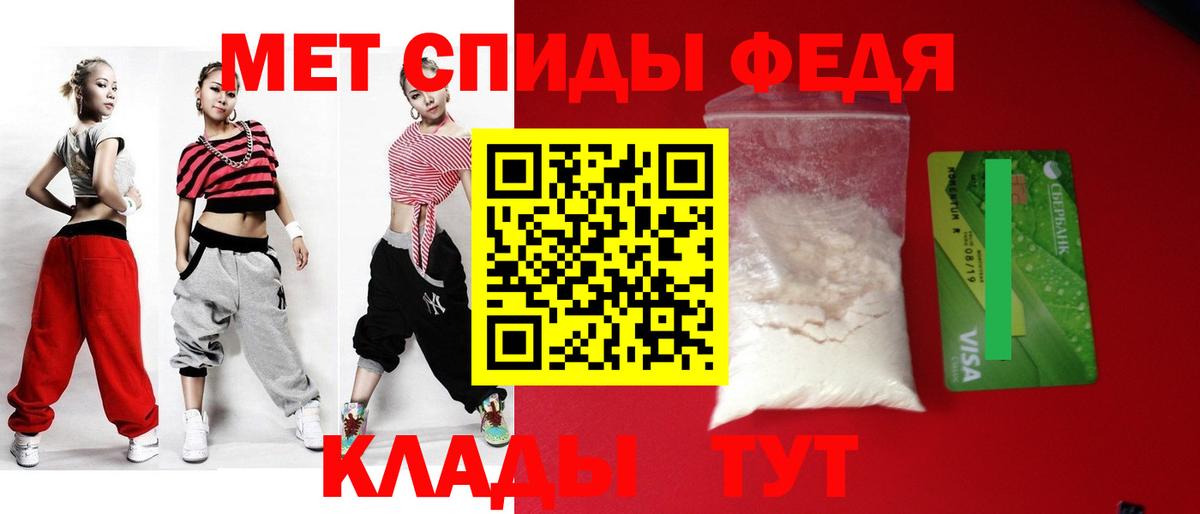 Amphetamine  Вход с VPN  Свободный  АМФЕТАМИН  Амфетамин VHQ 