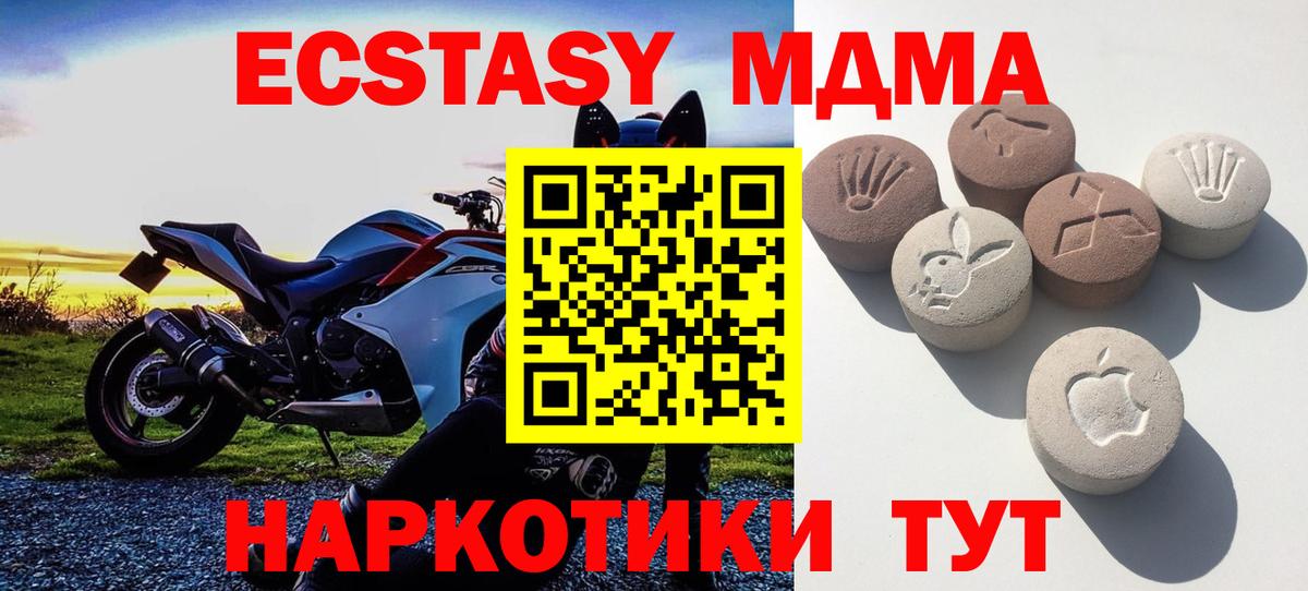 ЭКСТАЗИ louis Vuitton  Вход с VPN  Свободный  купить наркотики сайты  ЭКСТАЗИ XTC  Ecstasy 