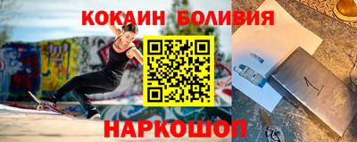 таблы Первоуральск