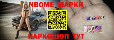 таблы Первоуральск