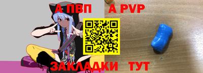 таблы Первоуральск