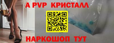 соль ск Обь