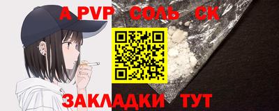 таблы Первоуральск