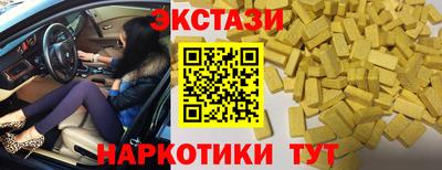 таблы Первоуральск