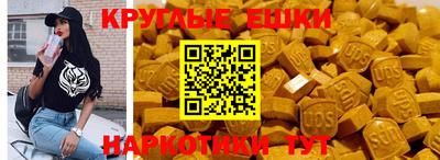 таблы Первоуральск