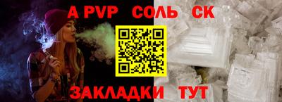 таблы Первоуральск