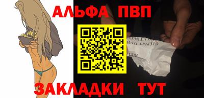 соль ск Обь