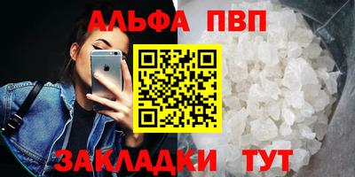 jwh Пенза