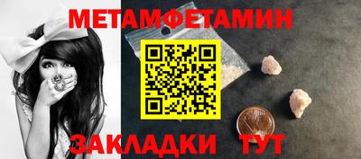 таблы Первоуральск