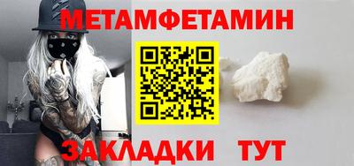 соль ск Обь