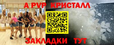 mdpv Партизанск