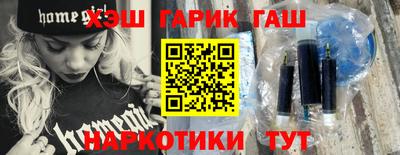 jwh Пенза