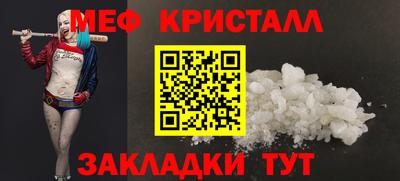 таблы Первоуральск