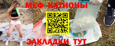 таблы Первоуральск