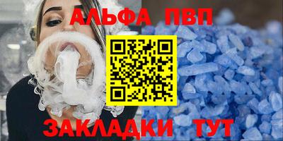 таблы Первоуральск
