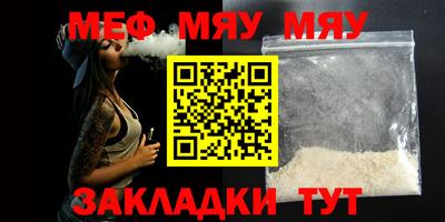 mix Обнинск
