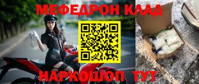 mdpv Партизанск
