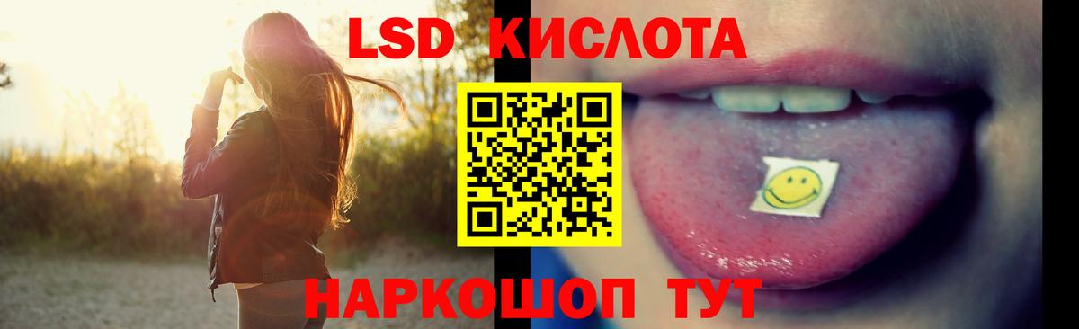 Лсд 25 экстази ecstasy Свободный
