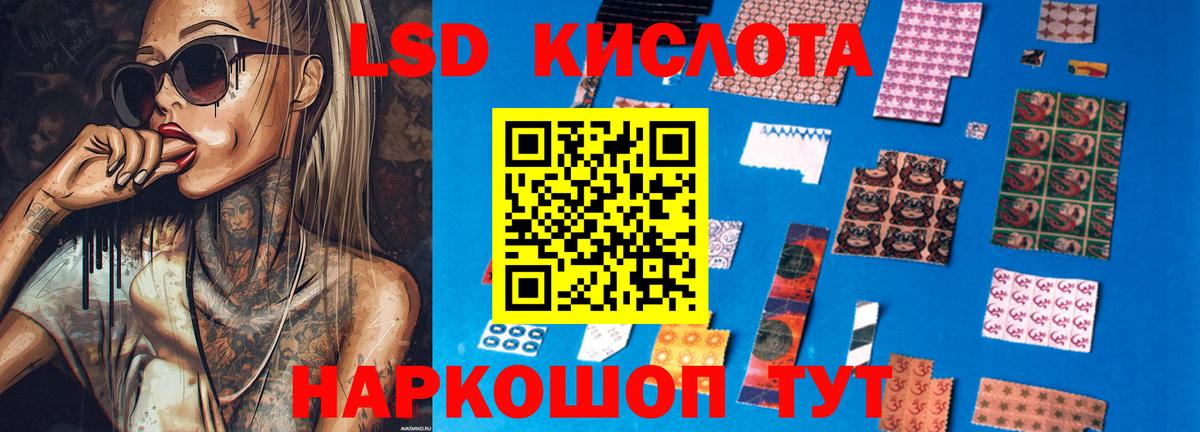 Свободный  ЛСД экстази  ЛСД экстази кислота  Вход с VPN  LSD-25 экстази ecstasy 