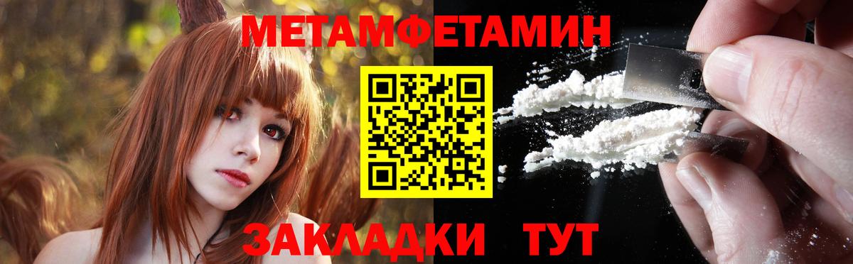 Свободный  МЕТАМФЕТАМИН витя  Вход с VPN  МЕТАМФЕТАМИН витя 