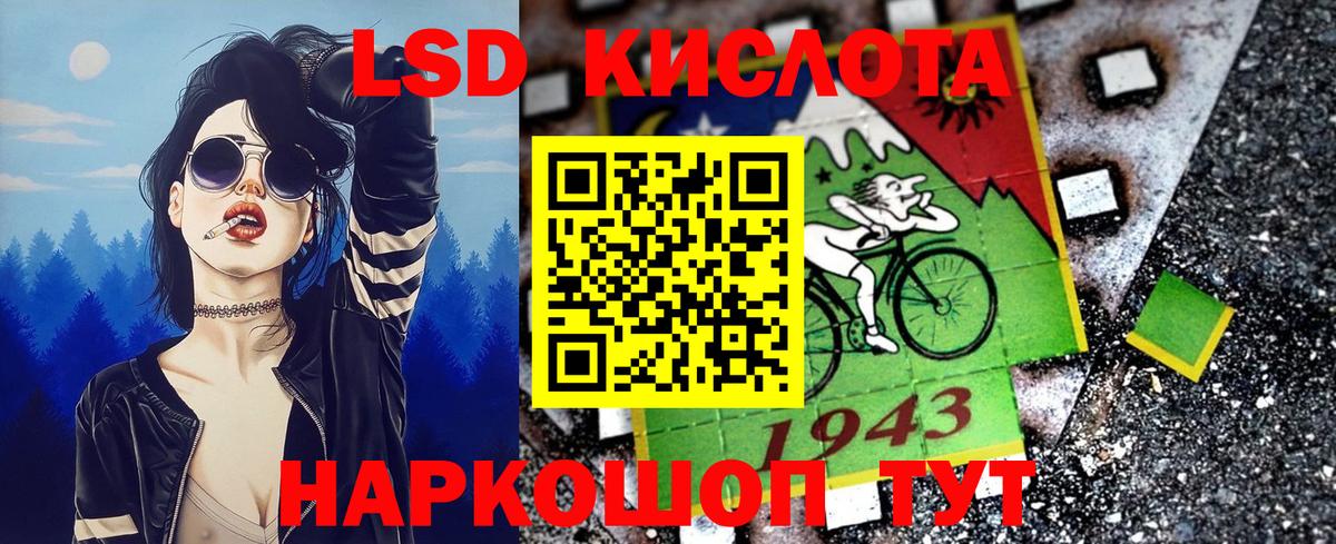 Свободный  Наркотические марки 1,8мг  Вход с VPN 