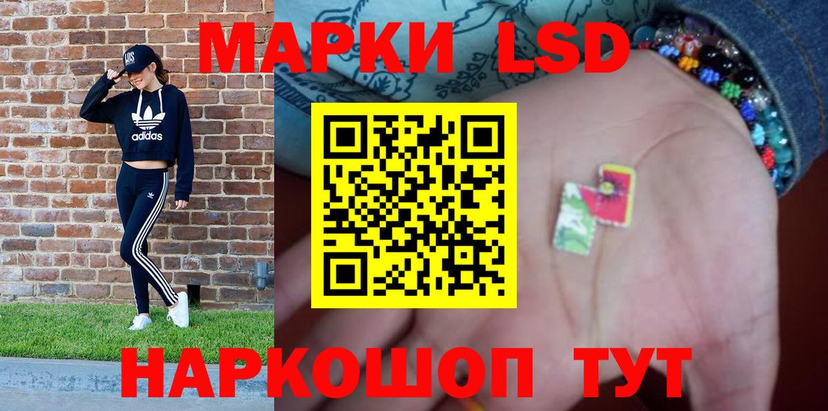 Наркотические марки 1,8мг Свободный