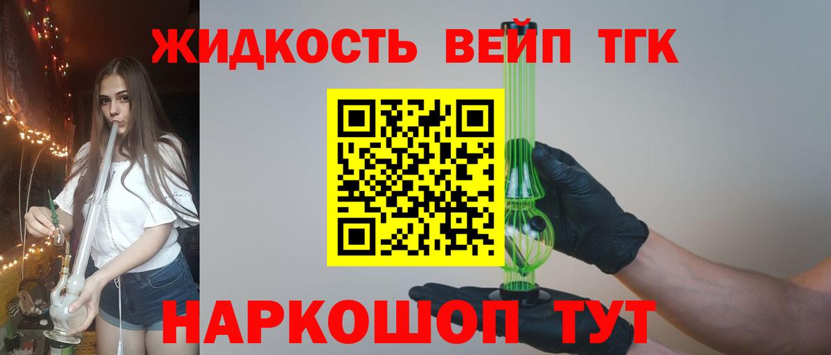 Меф МЯУ МЯУ   Свободный  Марихуана  Метамфетамин  Гашиш  Кетамин  А ПВП СОЛЬ кристаллы  Вход с VPN  Кокаин 